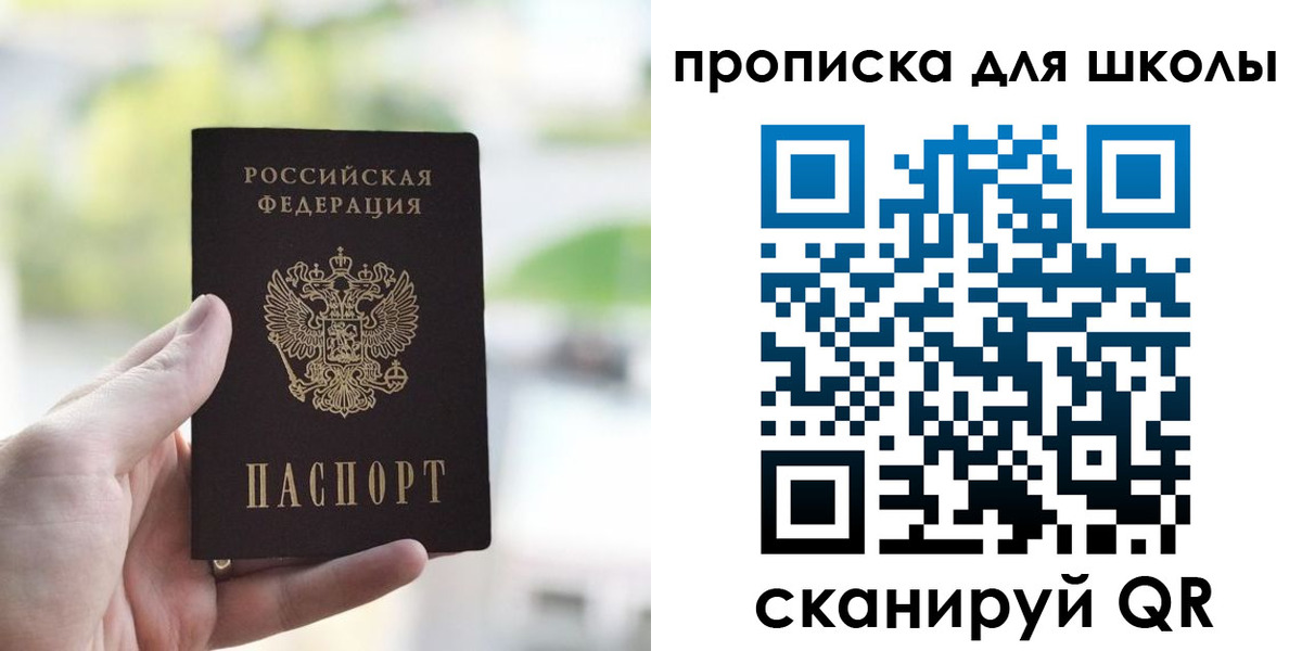 временная регистрация 2025 в Буйе