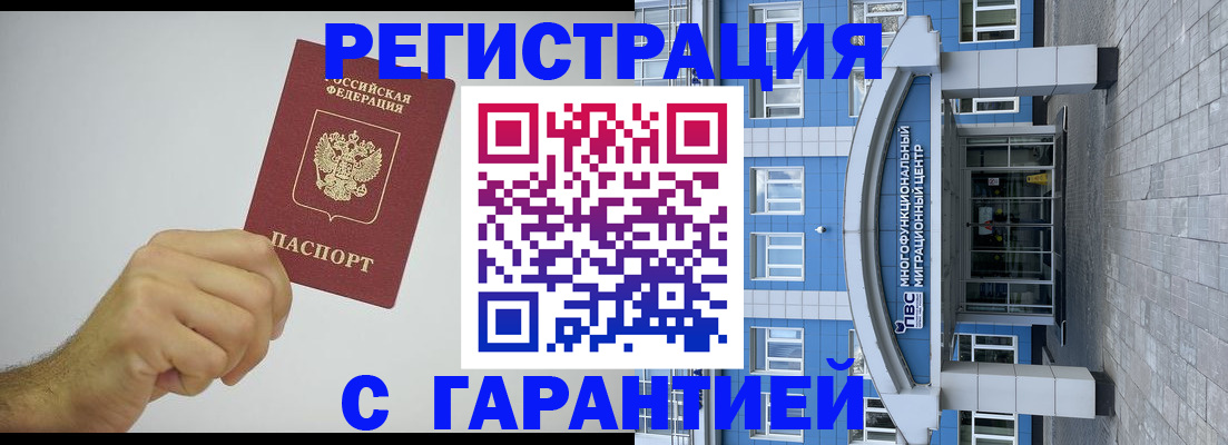 регистрация для школы в Буйе