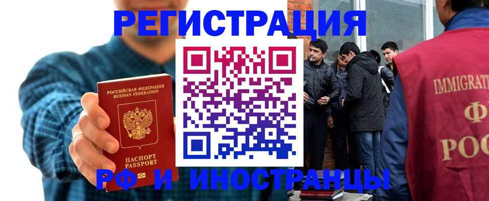 пропишу в квартире в Буйе
