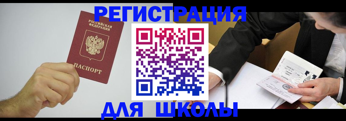 пропишу в квартире в Буйе