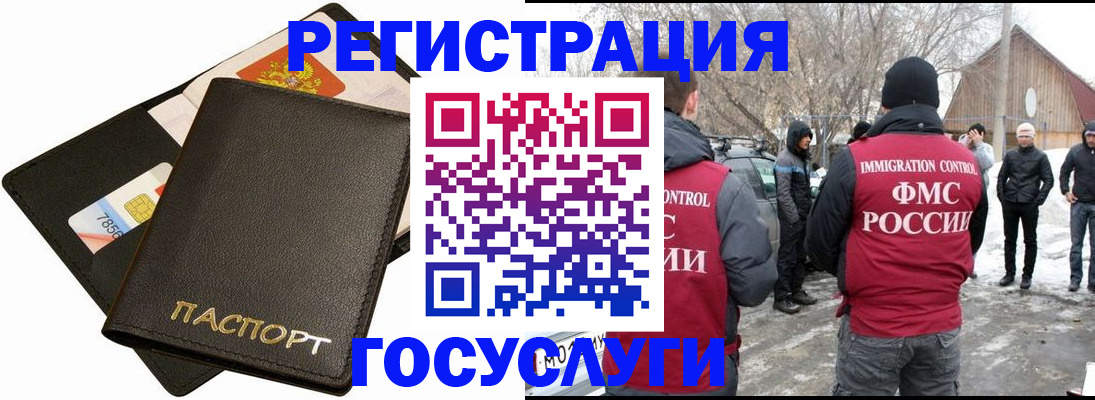 регистрация для дет. сада в Буйе