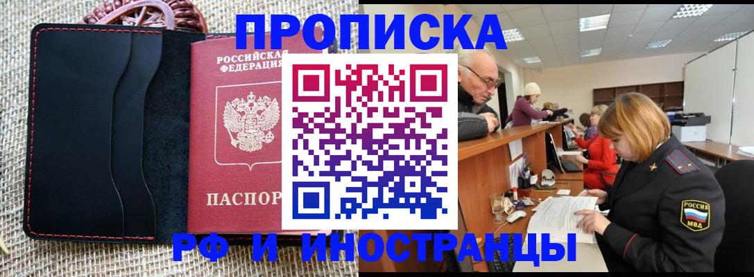 регистрация для дет. сада в Буйе